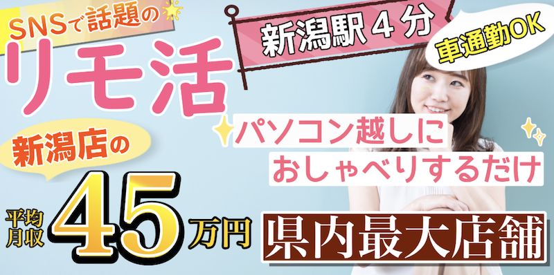 chatbank(チャットバンク)